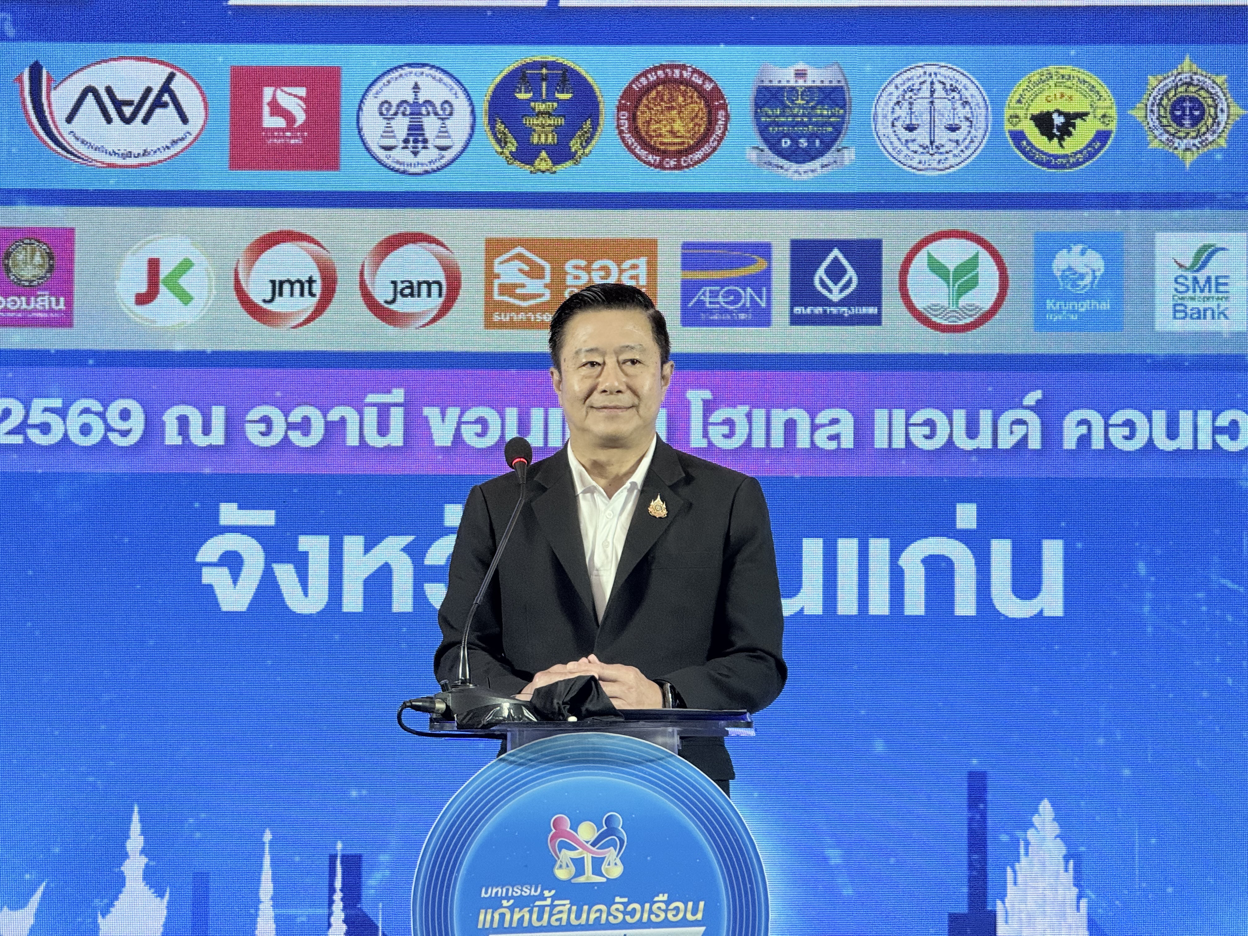กรมบังคับคดี ร่วมกับ กรมคุ้มครองสิทธิและเสรีภาพ จัดมหกรรมแก้หนี้สินครัวเรือนและยุติธรรมพบประชาชน” ในพื้นที่จังหวัดขอนแก่น